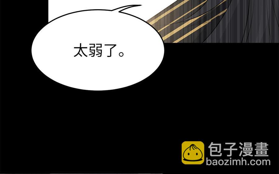 《凤榻栖鸾》第28话 箫二郎的生日礼物 第31页