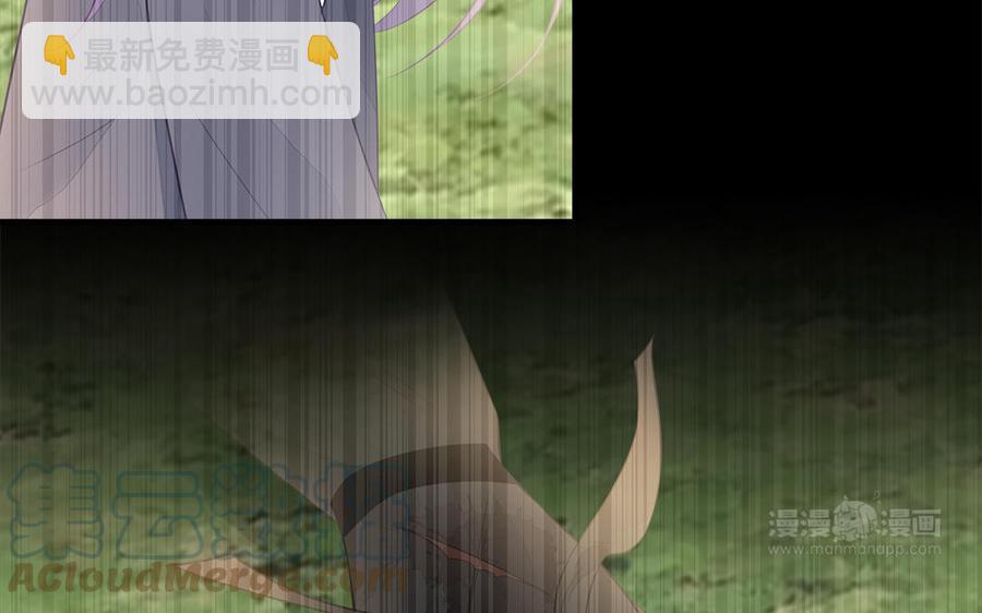 《凤榻栖鸾》第28话 箫二郎的生日礼物 第33页