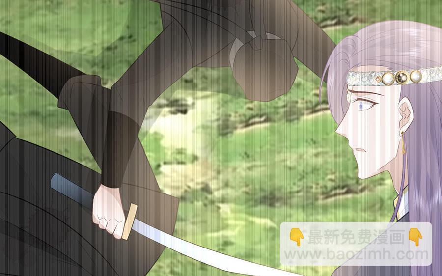 《凤榻栖鸾》第28话 箫二郎的生日礼物 第34页