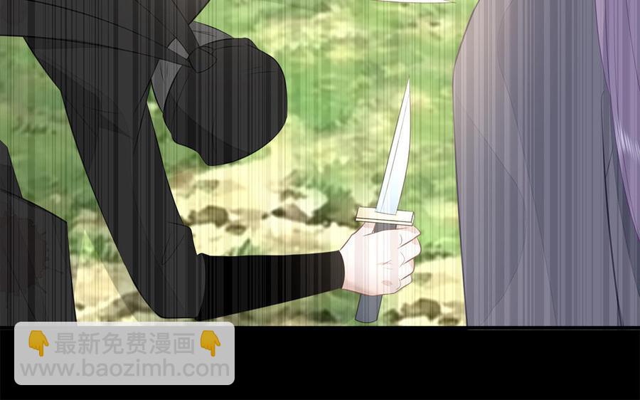 《凤榻栖鸾》第28话 箫二郎的生日礼物 第35页
