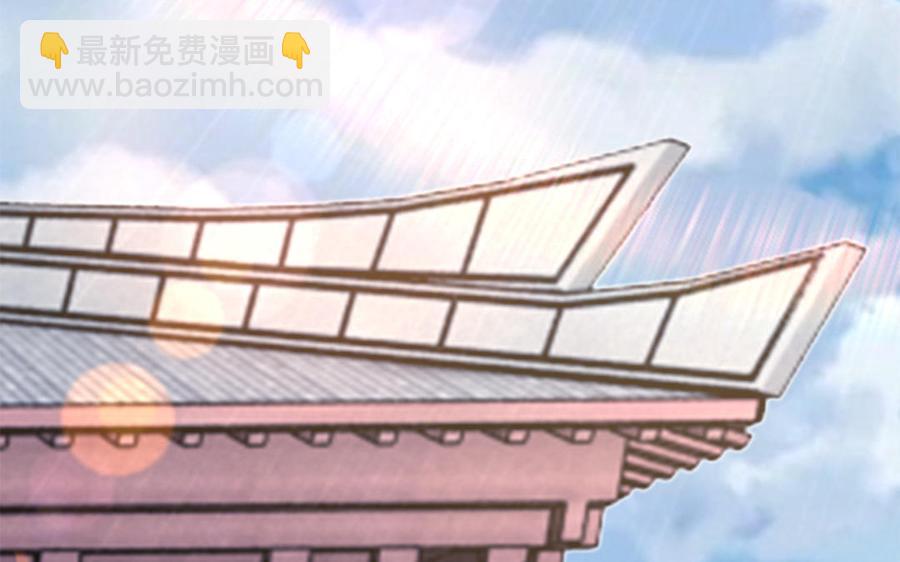 《凤榻栖鸾》第28话 箫二郎的生日礼物 第47页