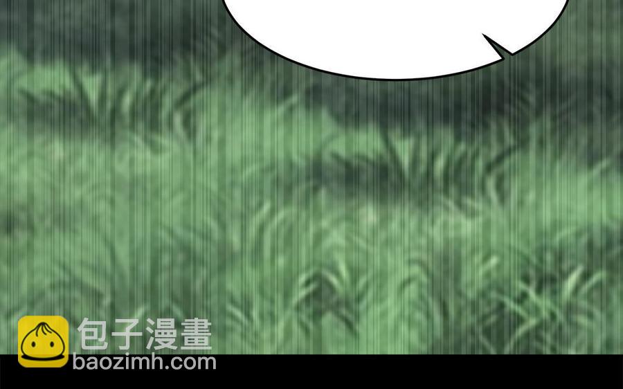 《凤榻栖鸾》第28话 箫二郎的生日礼物 第8页