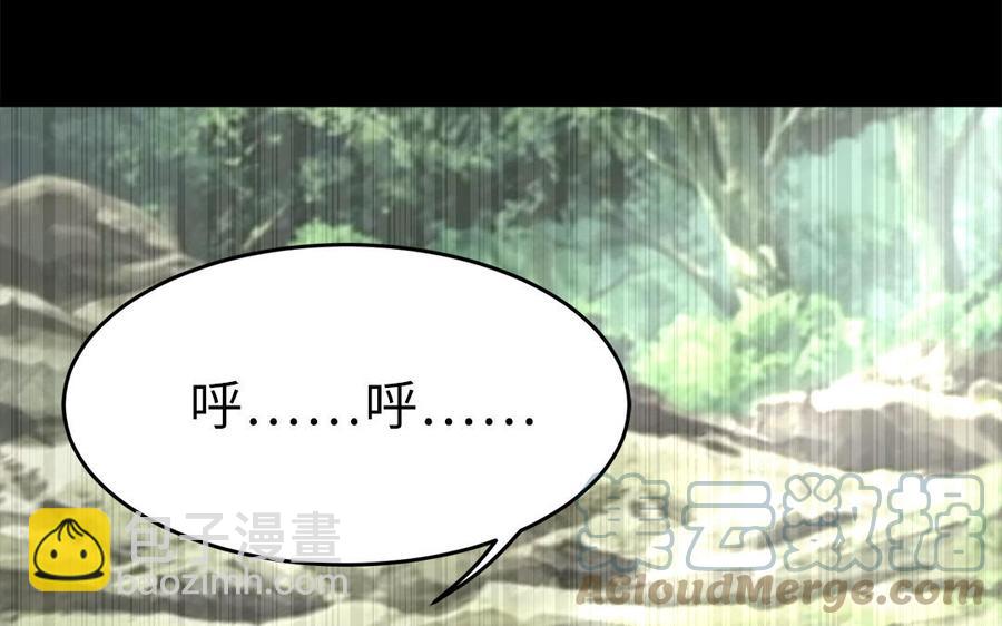 《凤榻栖鸾》第28话 箫二郎的生日礼物 第9页