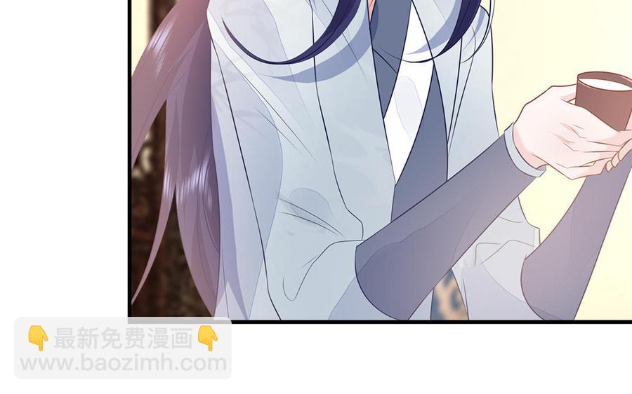 《凤榻栖鸾》第33话 健身宝典大显神威 第12页