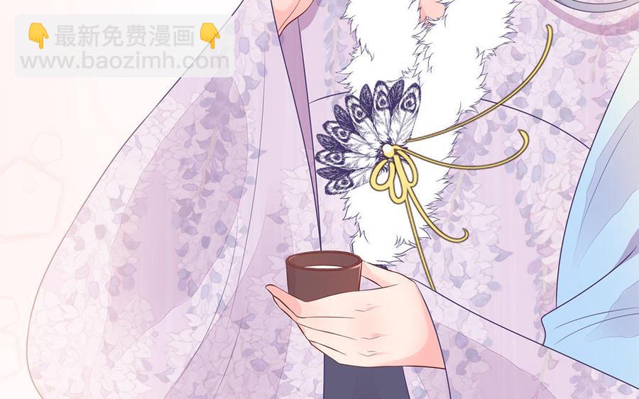 《凤榻栖鸾》第33话 健身宝典大显神威 第17页