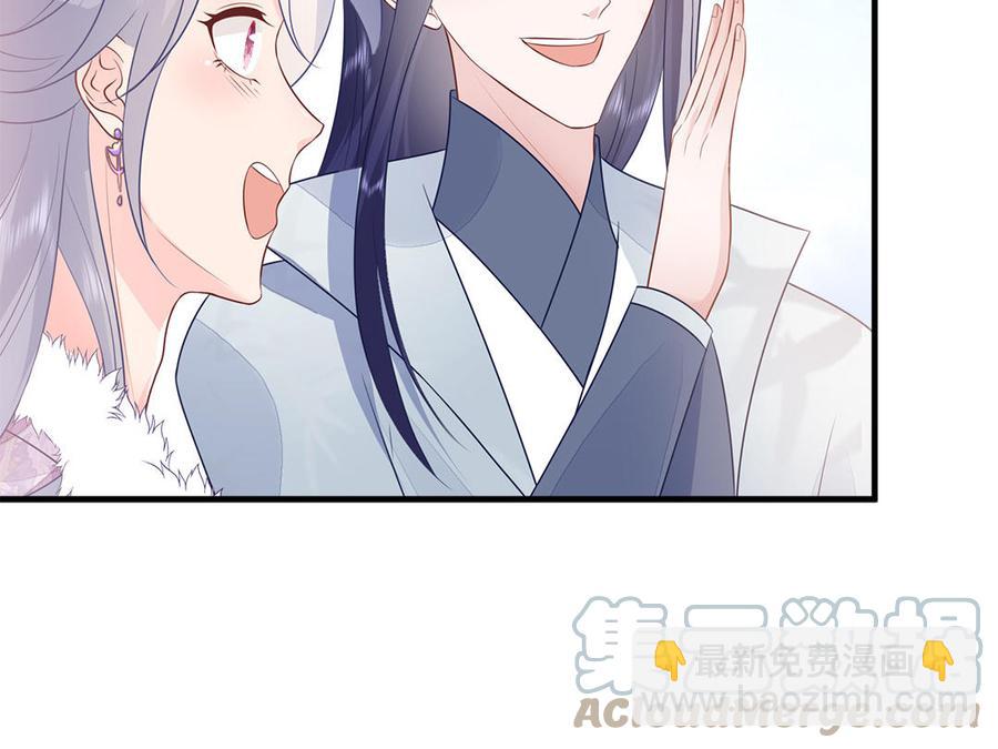《凤榻栖鸾》第33话 健身宝典大显神威 第22页