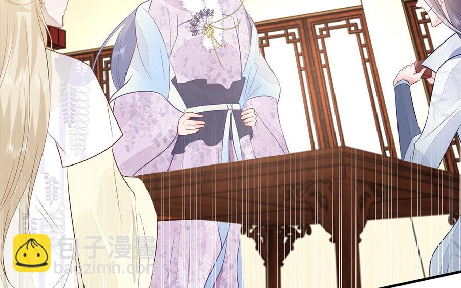 《凤榻栖鸾》第33话 健身宝典大显神威 第24页