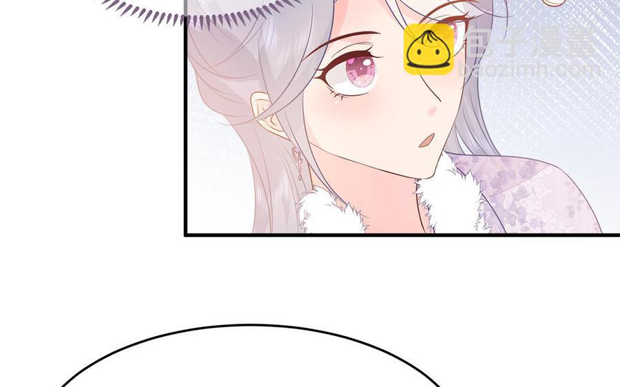 《凤榻栖鸾》第33话 健身宝典大显神威 第26页