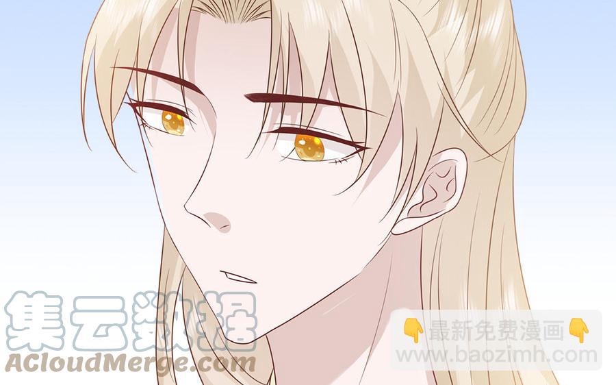 《凤榻栖鸾》第33话 健身宝典大显神威 第43页