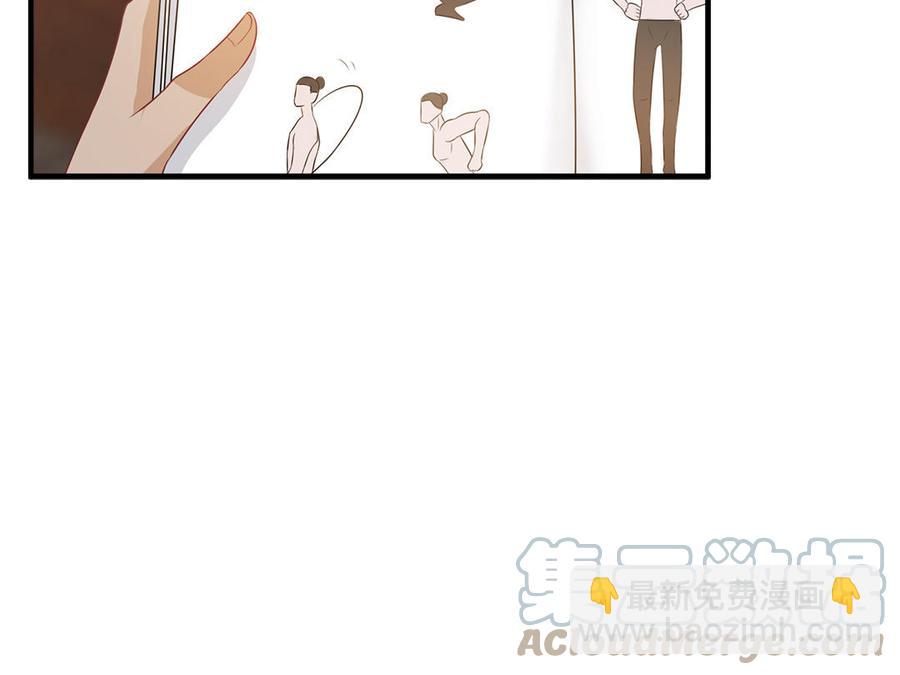 《凤榻栖鸾》第32话 送礼物可不许耍赖 第41页