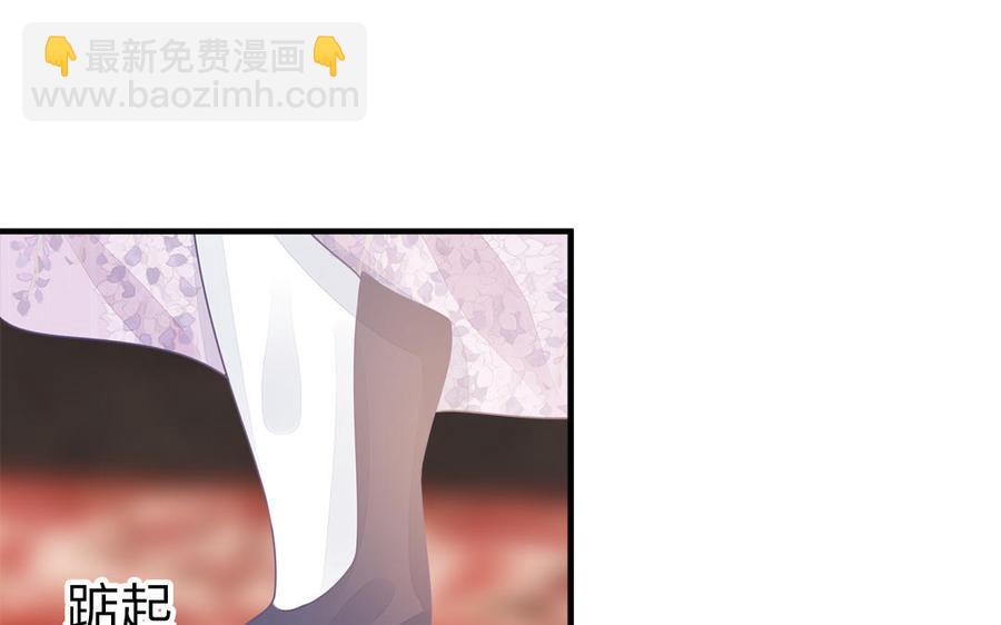 《凤榻栖鸾》第32话 送礼物可不许耍赖 第47页