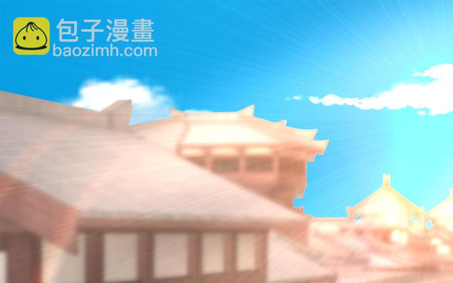 《凤榻栖鸾》第32话 送礼物可不许耍赖 第4页