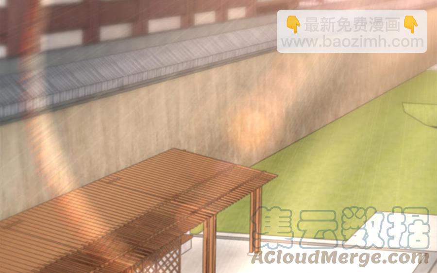 《凤榻栖鸾》第32话 送礼物可不许耍赖 第5页