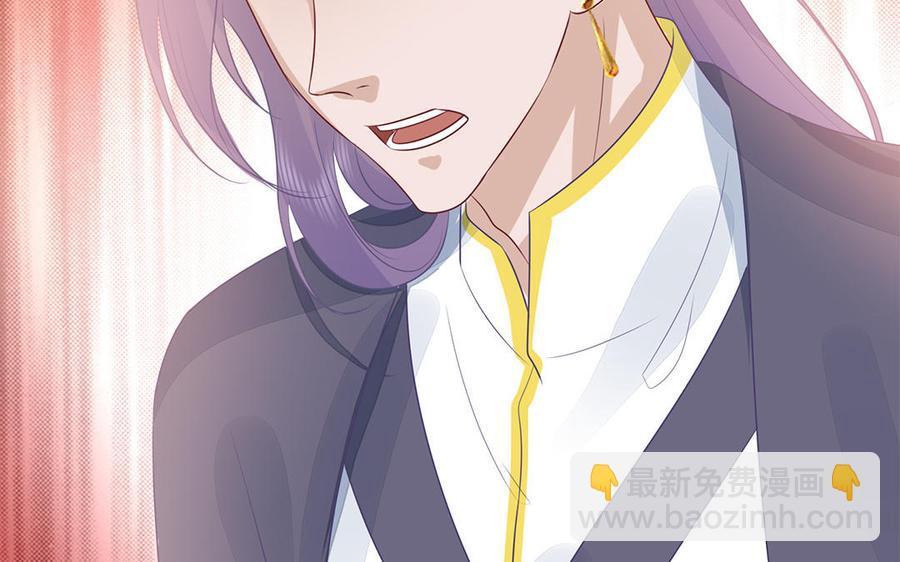 《凤榻栖鸾》第35话 冰释前嫌 第14页