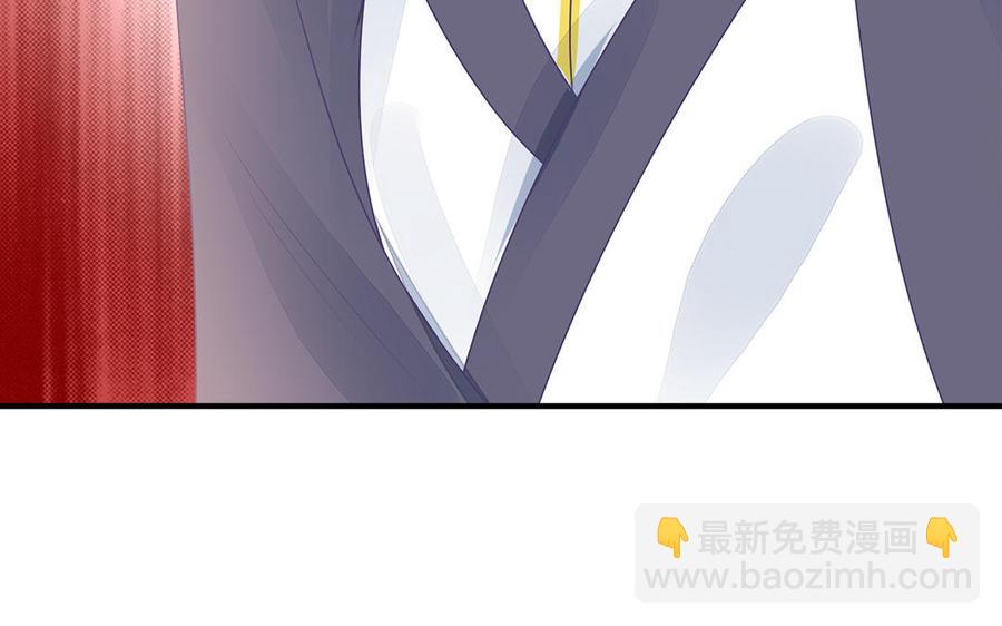《凤榻栖鸾》第35话 冰释前嫌 第15页