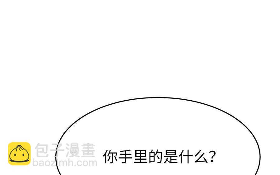 《凤榻栖鸾》第35话 冰释前嫌 第27页