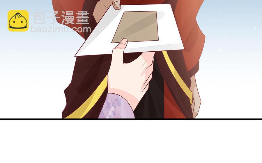 《凤榻栖鸾》第35话 冰释前嫌 第32页