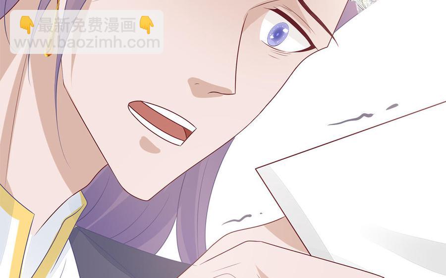 《凤榻栖鸾》第35话 冰释前嫌 第40页