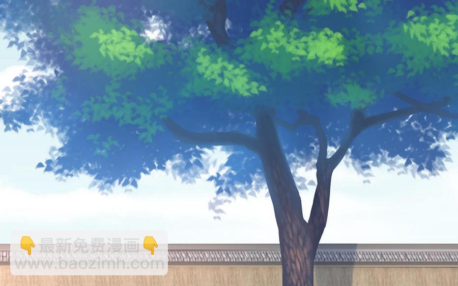《凤榻栖鸾》第35话 冰释前嫌 第7页