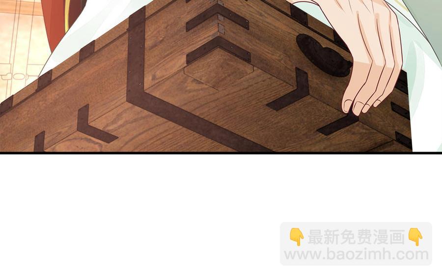 《凤榻栖鸾》第34话 旧人难忘 第22页