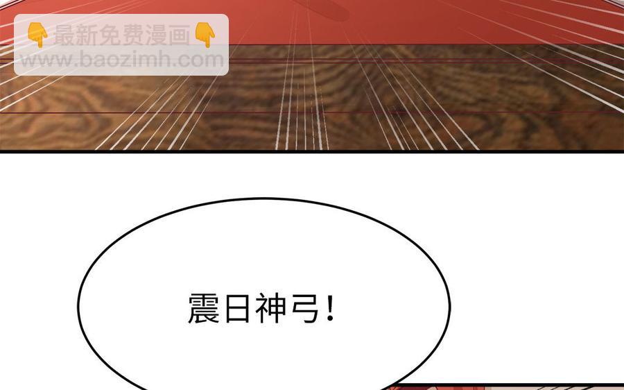 《凤榻栖鸾》第34话 旧人难忘 第24页