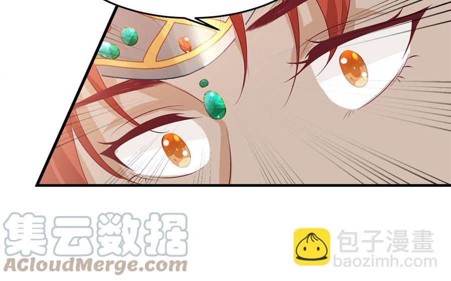 《凤榻栖鸾》第34话 旧人难忘 第25页