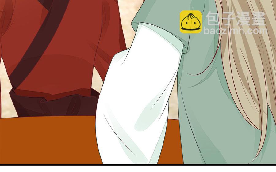 《凤榻栖鸾》第34话 旧人难忘 第48页