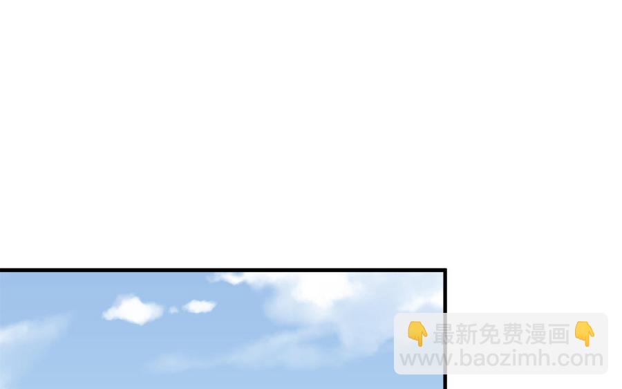 《凤榻栖鸾》第34话 旧人难忘 第4页