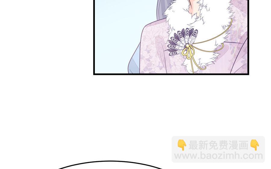 《凤榻栖鸾》第39话 跃跃欲试的太子 第14页