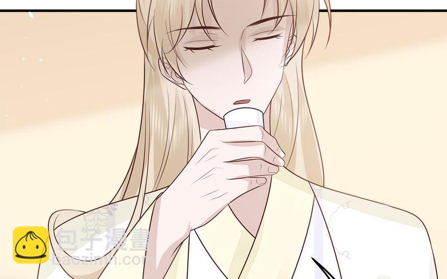 《凤榻栖鸾》第39话 跃跃欲试的太子 第16页