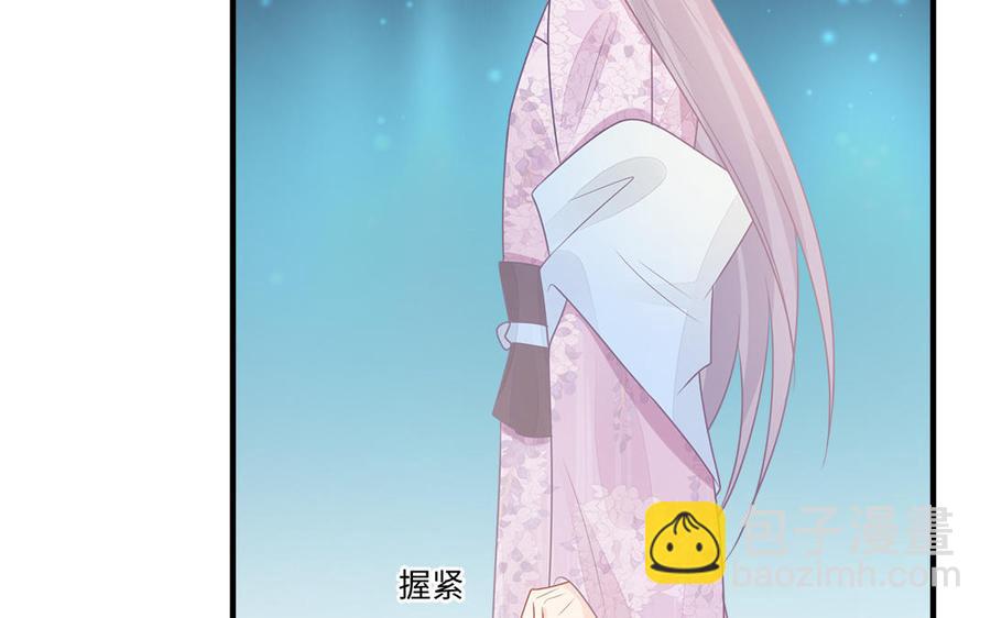 《凤榻栖鸾》第39话 跃跃欲试的太子 第22页