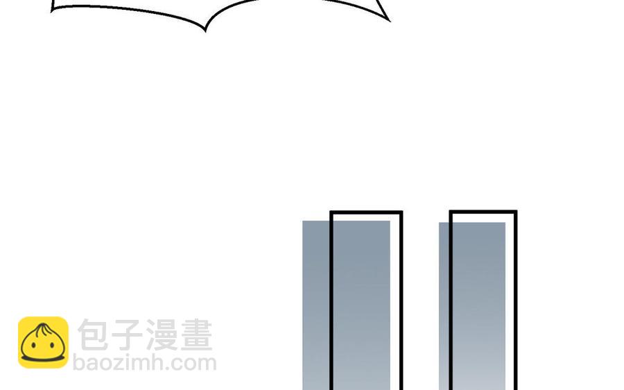 《凤榻栖鸾》第39话 跃跃欲试的太子 第26页