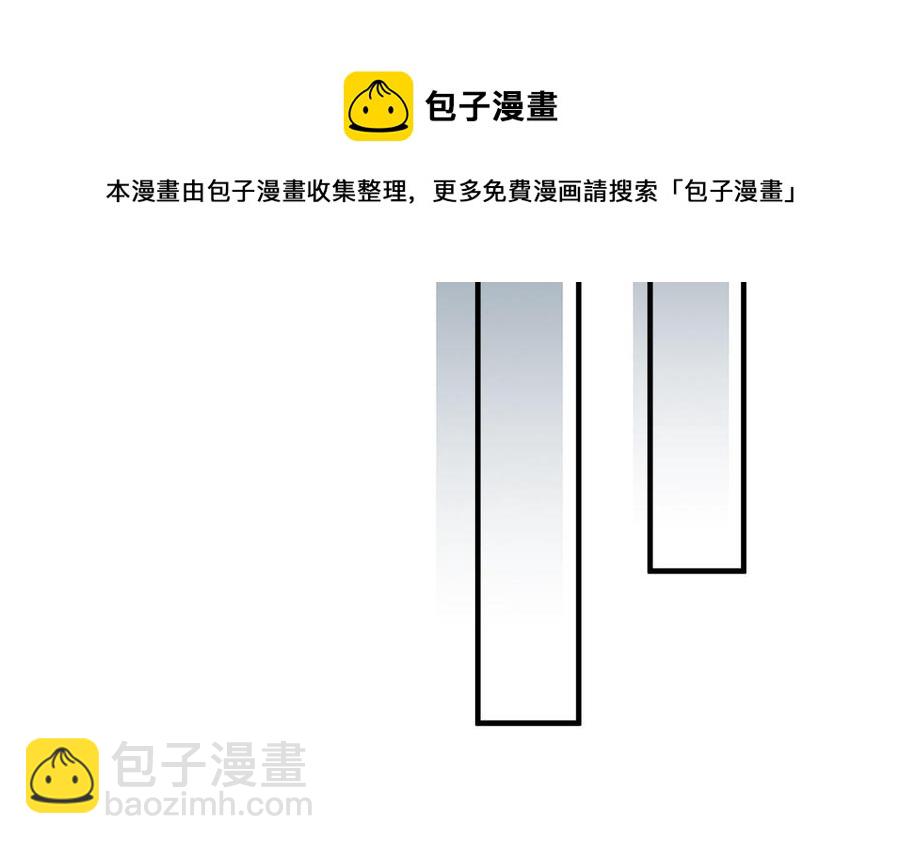 《凤榻栖鸾》第39话 跃跃欲试的太子 第27页