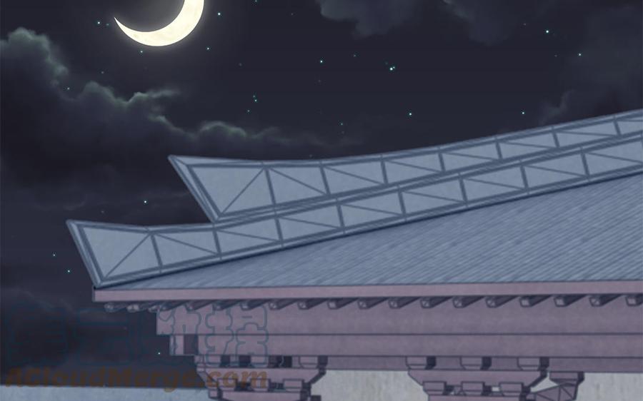 《凤榻栖鸾》第39话 跃跃欲试的太子 第29页