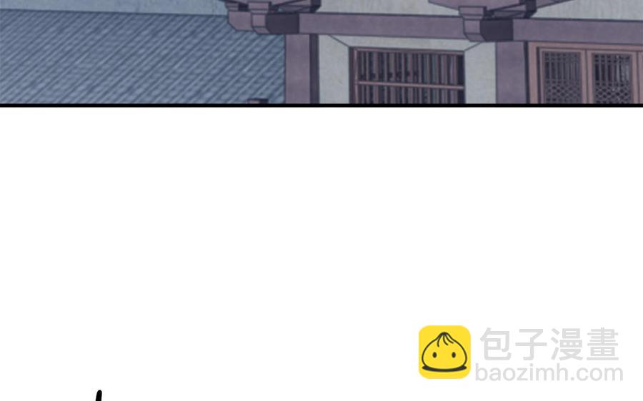 《凤榻栖鸾》第39话 跃跃欲试的太子 第30页