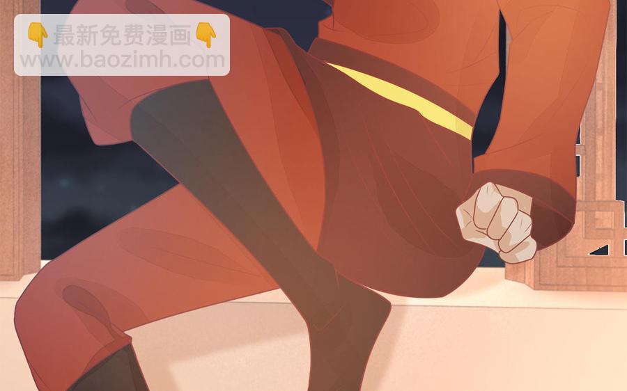 《凤榻栖鸾》第39话 跃跃欲试的太子 第32页