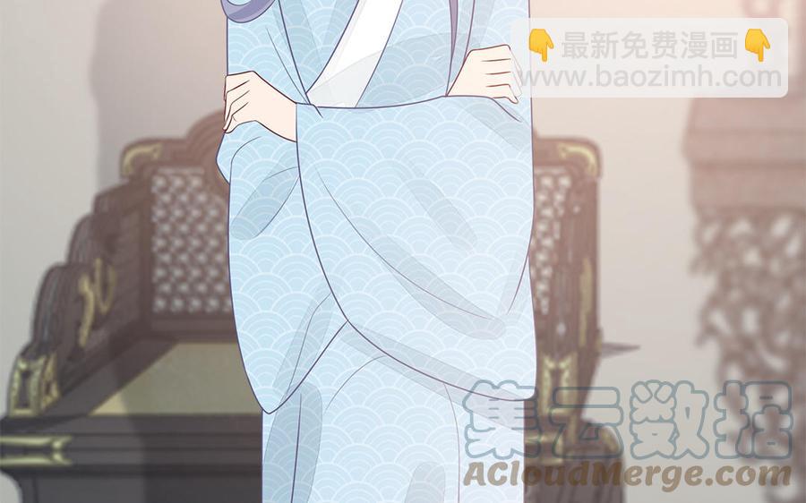 《凤榻栖鸾》第39话 跃跃欲试的太子 第37页
