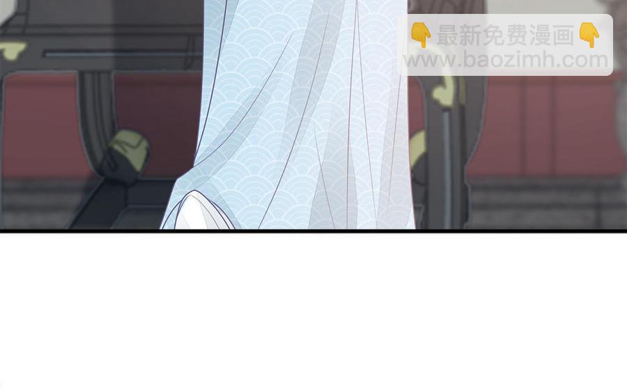 《凤榻栖鸾》第39话 跃跃欲试的太子 第38页