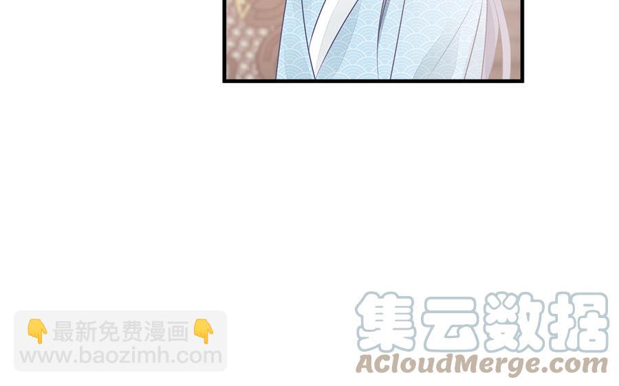 《凤榻栖鸾》第39话 跃跃欲试的太子 第45页
