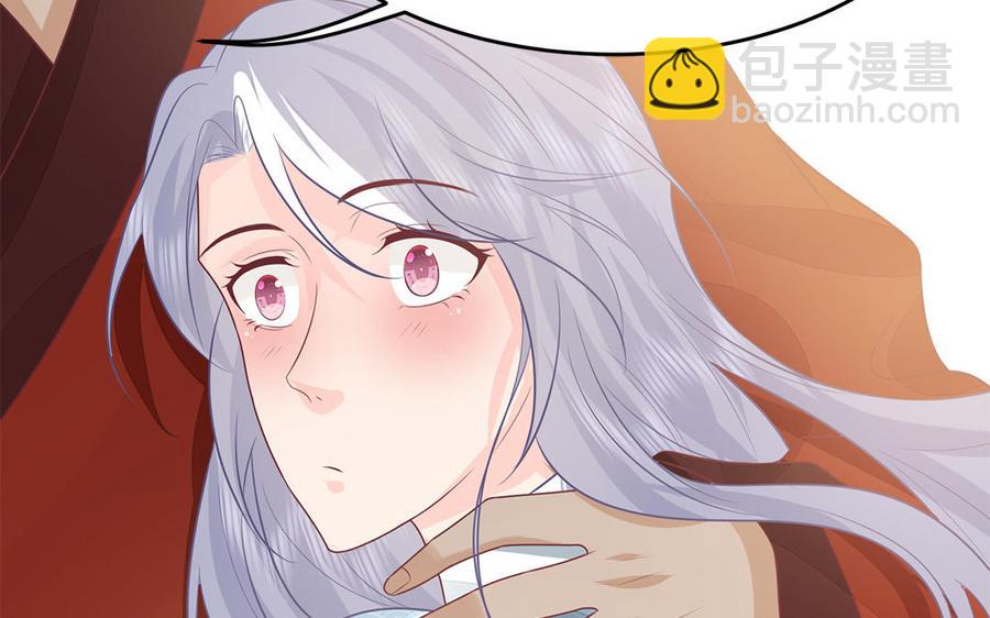 《凤榻栖鸾》第39话 跃跃欲试的太子 第47页