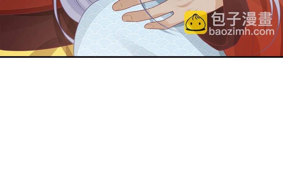 《凤榻栖鸾》第39话 跃跃欲试的太子 第48页