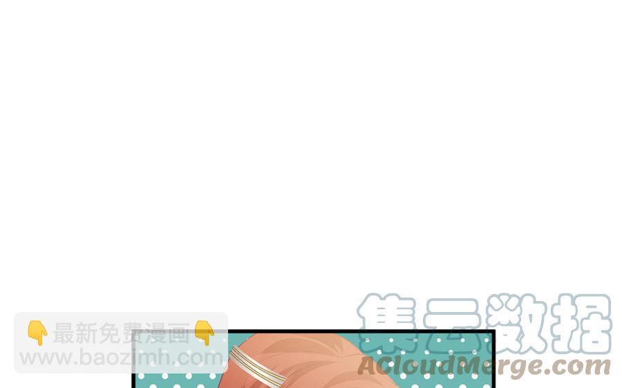 《凤榻栖鸾》第39话 跃跃欲试的太子 第49页