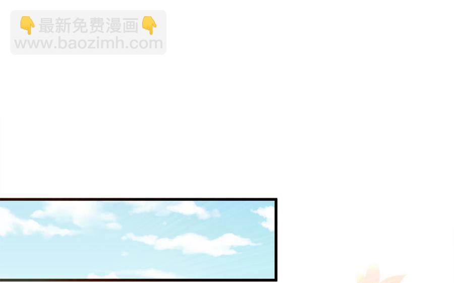 《凤榻栖鸾》第39话 跃跃欲试的太子 第4页