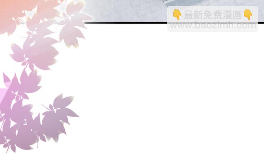 《凤榻栖鸾》第39话 跃跃欲试的太子 第8页
