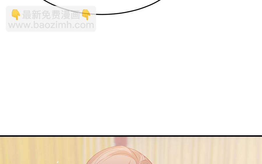 《凤榻栖鸾》第38话 乱点鸳鸯谱 第22页