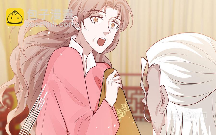 《凤榻栖鸾》第38话 乱点鸳鸯谱 第23页