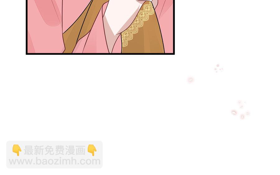 《凤榻栖鸾》第38话 乱点鸳鸯谱 第27页