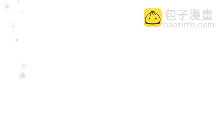 《凤榻栖鸾》第38话 乱点鸳鸯谱 第30页