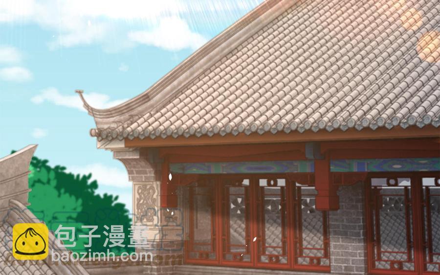 《凤榻栖鸾》第38话 乱点鸳鸯谱 第37页