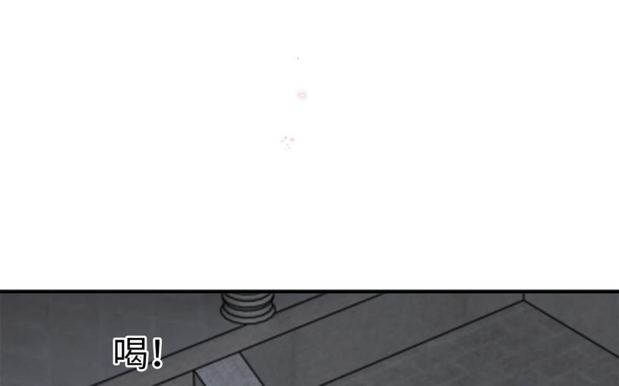 《凤榻栖鸾》第38话 乱点鸳鸯谱 第39页